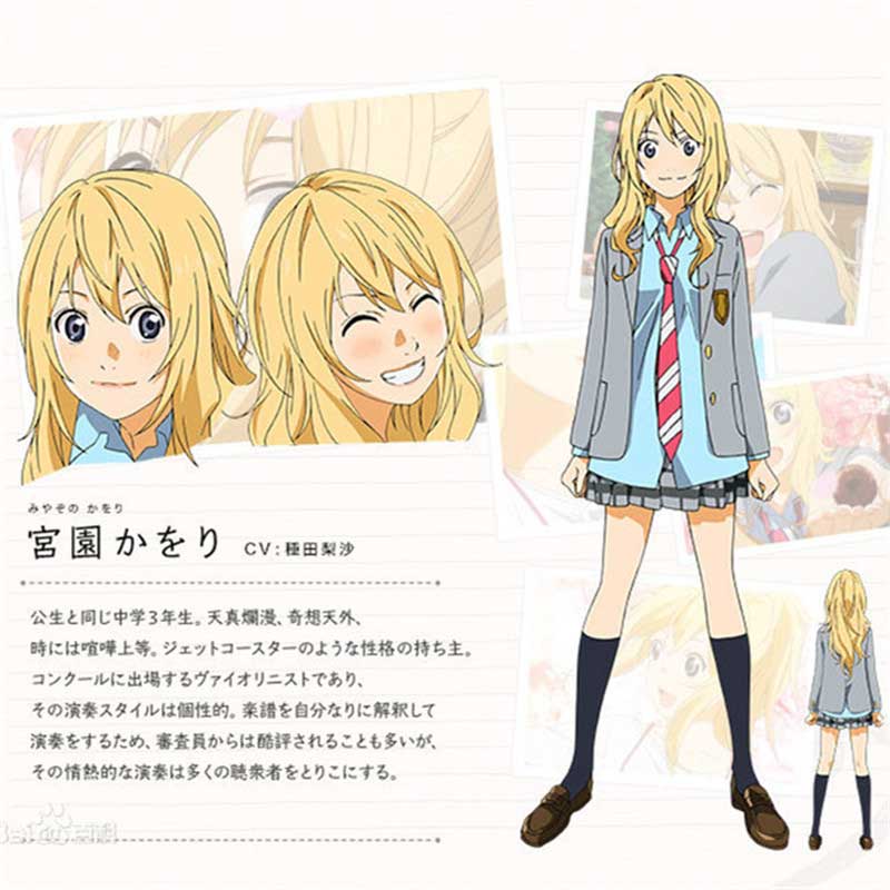 Kimi no Uso Your Lie In April Uniform Dress Kaori Miyazono Cosplay Costume